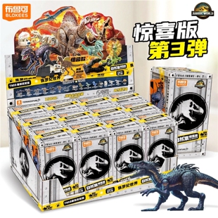 布鲁可侏罗纪世界恐龙积木第3弹三代惊喜版盲盒迅猛龙拼装玩具克2