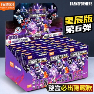布鲁可正版变形金刚星辰版第六弹积木人盲盒6代隐藏款拼装潮玩具5