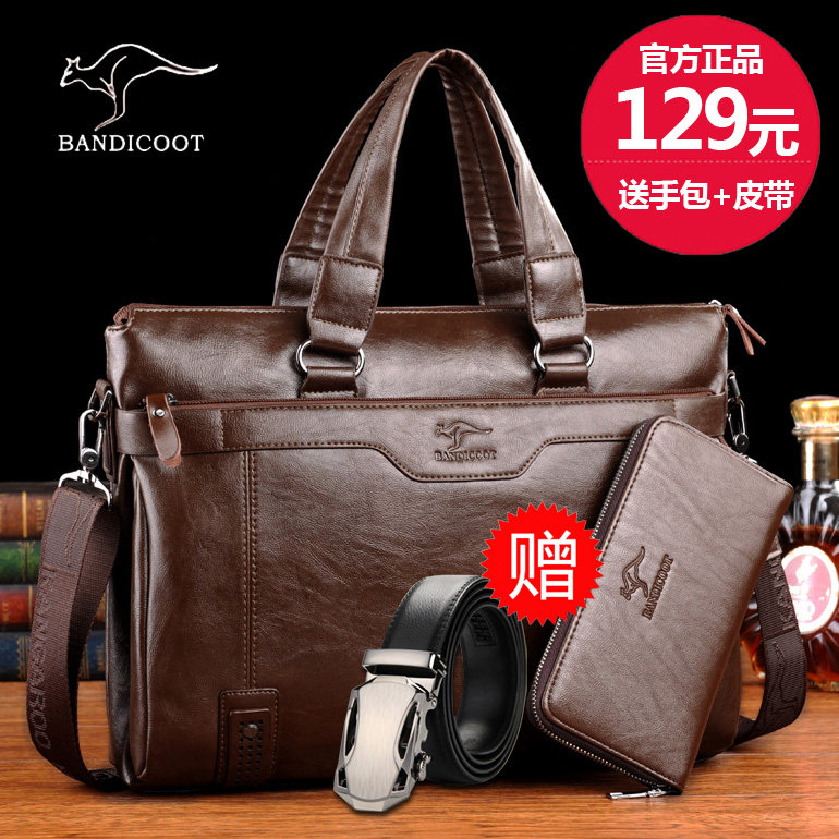 帅桐袋鼠男包商务公文包手提包横款皮包单肩包斜挎休闲包男士包包