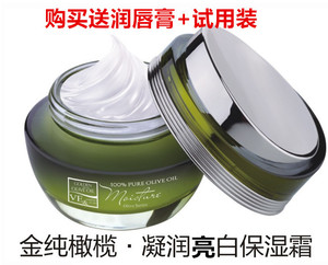 正品希卡露姿金纯橄榄.面霜凝润 嫩白 补水保湿霜 抗皱 紧致50g