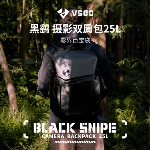VSGO黑鹞大容量摄影双肩包相机包