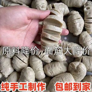 商用烤面筋纯手工谷朊粉面筋半成品新鲜面筋串摆地摊面筋头冷冻