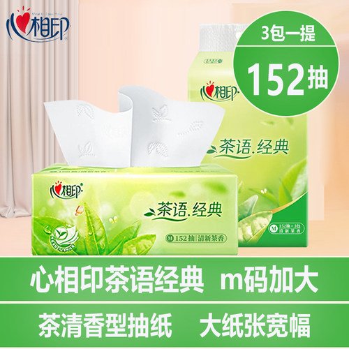 M码加大3层152抽清香型餐巾纸