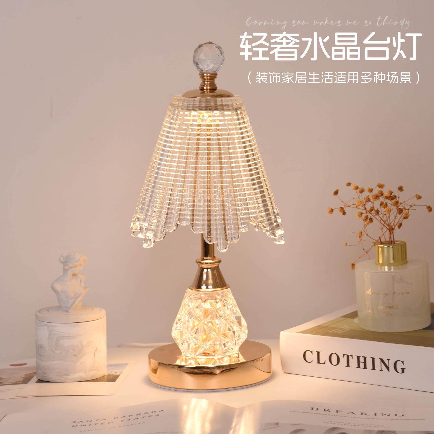 新款ins少女水晶小台灯卧室床头灯轻奢现代高级感睡眠装饰氛围灯