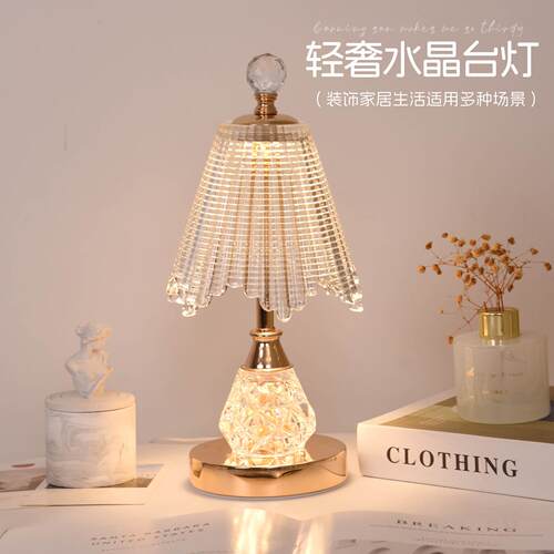 新款ins少女水晶小台灯卧室床头灯轻奢现代高级感睡眠装饰氛围灯