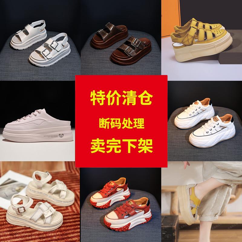 厚底半拖外穿小白2025年夏季新款百搭凉鞋潮休闲包头懒人鞋子女鞋
