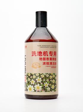 【通用型】洗地机扫地机器人补充清洁剂低泡除菌除异味地面香氛