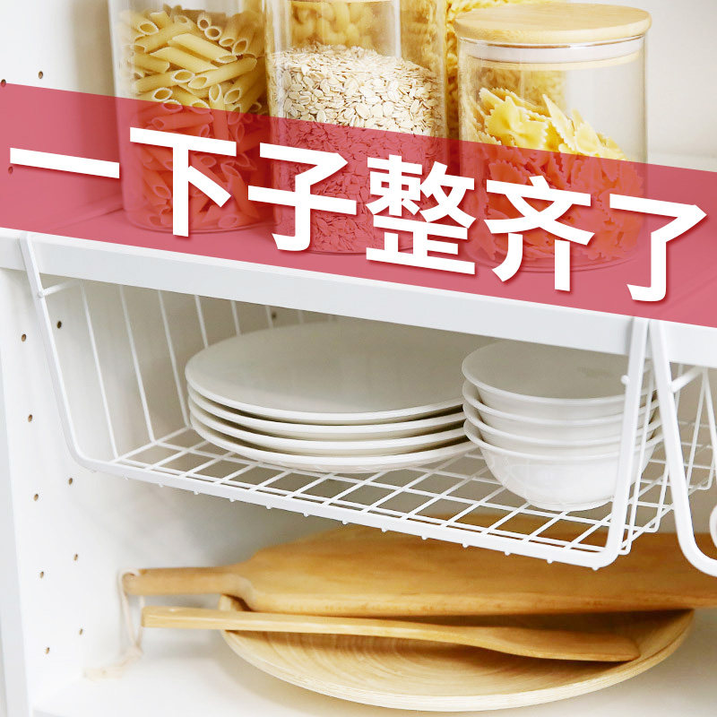 宿舍挂篮悬挂式置物架橱柜衣柜子分层架隔板下挂篮桌下收纳架挂架在类目 厨房/烹饪用具, 厨用小工具/厨房储物, 厨房储物架/厨房置物架, 厨房置物架/角架中 - 来自Buy2taobao.com提供专业的淘宝代购服务