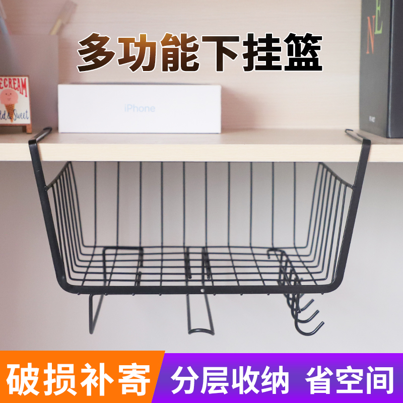 厨房悬挂整理框神器隔板分层架