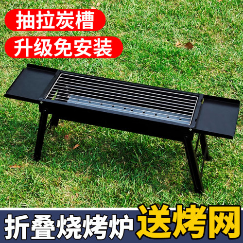 【不锈钢烤网】折叠烧烤炉木炭炉