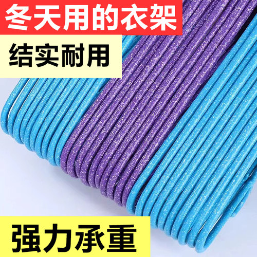 【买30支送30支】加粗加厚成人衣架子无痕防滑衣挂子衣撑子晾衣架