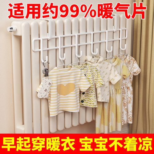 暖气片置物架家用客厅衣服收纳架