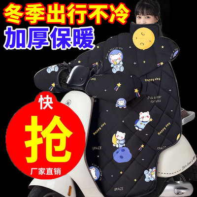 冬款加厚加绒电动车挡风被