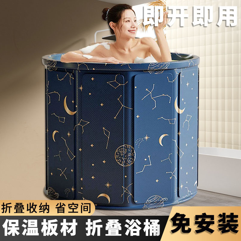 免安装成人大人可折叠洗澡浴桶家用洗澡儿童浴盆浴桶浴缸游泳全身