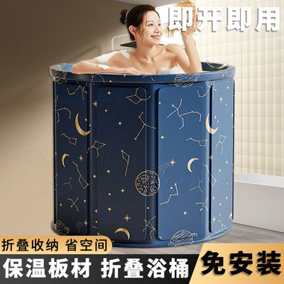 免安装成人大人可折叠洗澡浴桶