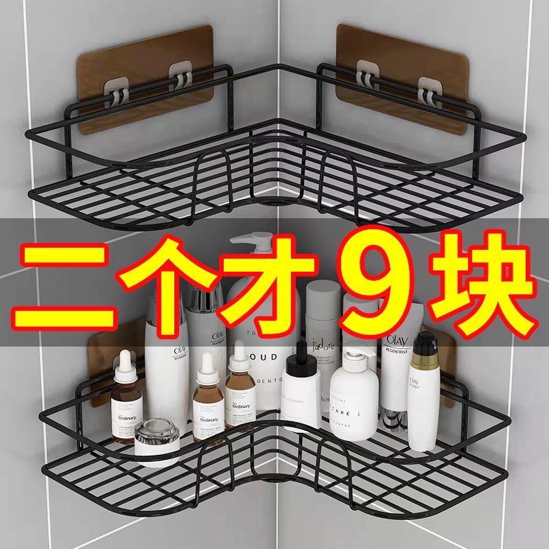 浴室三角置物架卫生间免打孔厨房收纳架储物篮厕所壁挂式架子墙角