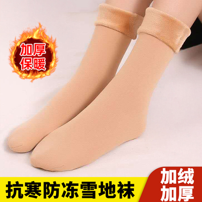 保暖加绒加厚雪地袜子男女同款