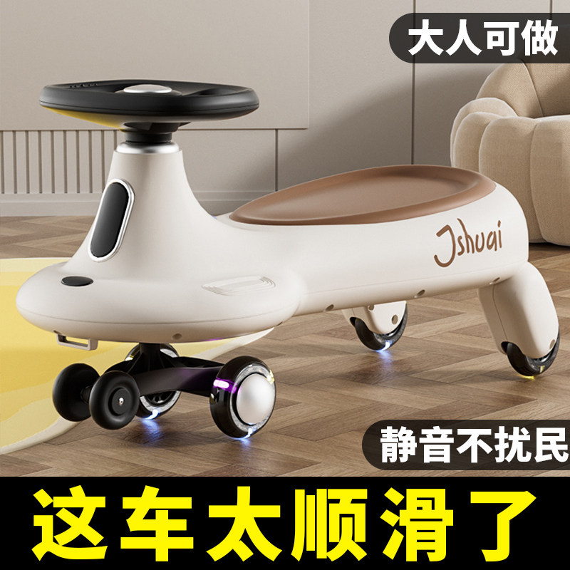 儿童扭扭车摇摆车1-8岁宝宝妞妞车溜溜车带音乐静音轮滑行玩具车