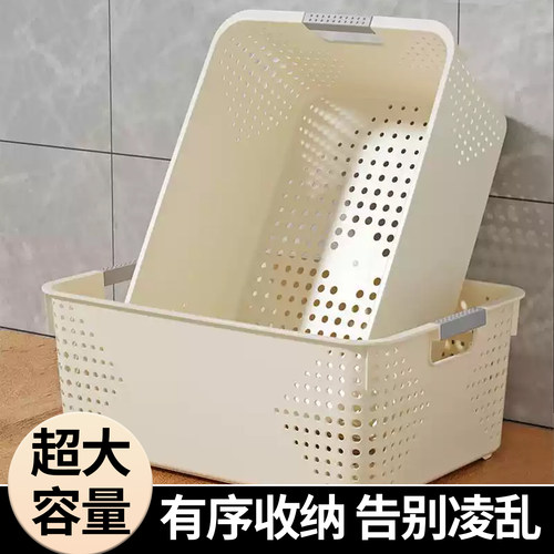 零食杂物收纳箱整理筐塑料储物盒