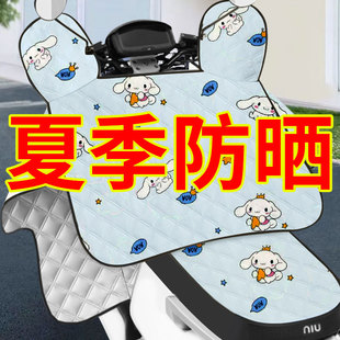 夏季 遮阳罩 轻薄电动车挡风被摩托电瓶车遮阳防晒防雨春夏秋通用款