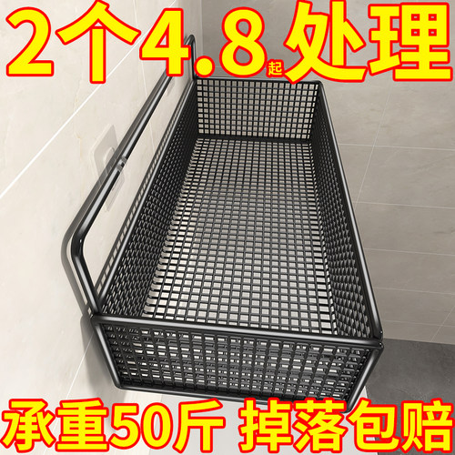 【承重50斤不掉落】卫生间置物架