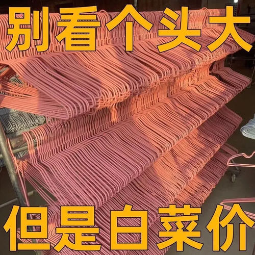 加厚衣架衣服撑子阳台衣挂
