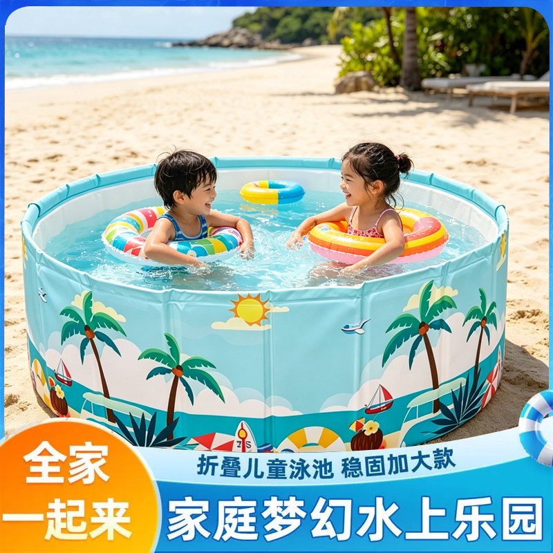 儿童家用游泳池大型成人宝宝折叠水池大号室外户外加厚家庭戏水池