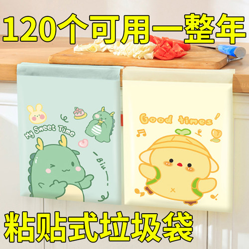 一次性车载垃圾袋课桌粘贴式