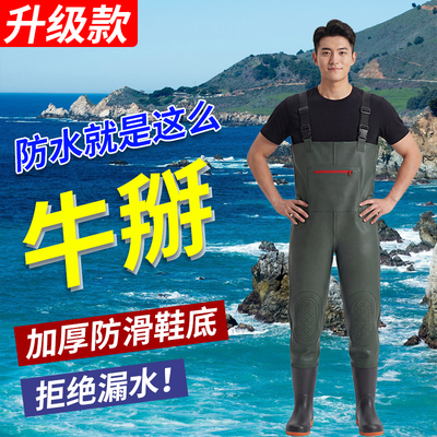 下水裤水鞋连体全身水库半身皮裤男皮叉抓捕鱼防水衣雨裤雨鞋一体