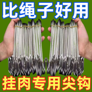 挂腊肉钩不锈钢晒腊肠钩S型加粗特粗尖头咸肉挂钩厨房烤鸭晒鱼干