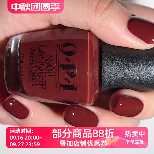 OPI指甲油2025圣诞限量 暖调棕红 HRS08 Star-zipan on the Tree