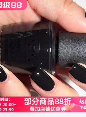 OPI玛瑙黑彩色指甲油防水