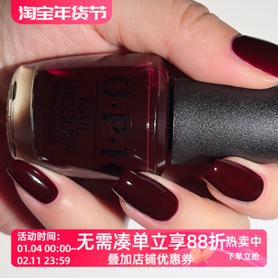 美国opi指甲油免烤快干持久显白红色系酒红车厘子红MI12米兰系列