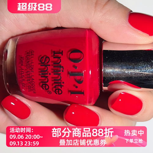 美国OPI指甲油2025圣诞限量 晶莹樱桃红 HRS15 Gumdrop tha Ball
