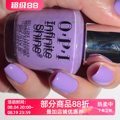 美国OPI指甲油 2026夏季 丁香紫淡紫色 ISL218 Learn to Fly-lac