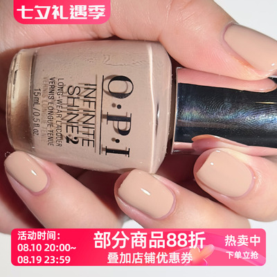 美国OPI指甲油春季微光疗ISL135 Basic Baddie快干持久免烤灯