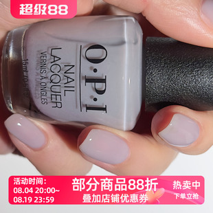 美国OPI指甲油SH5Engage-meant To Be清透灰调浅淡紫灰调薰衣草裸