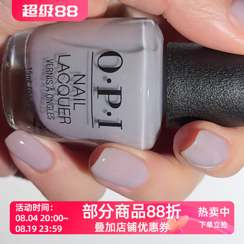 美国OPI指甲油SH5Engage-meant To Be清透灰调浅淡紫灰调薰衣草裸