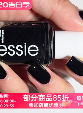美国ESSIE指甲油 玛瑙黑 56 Licorice 亮黑色持久不掉色防水显白