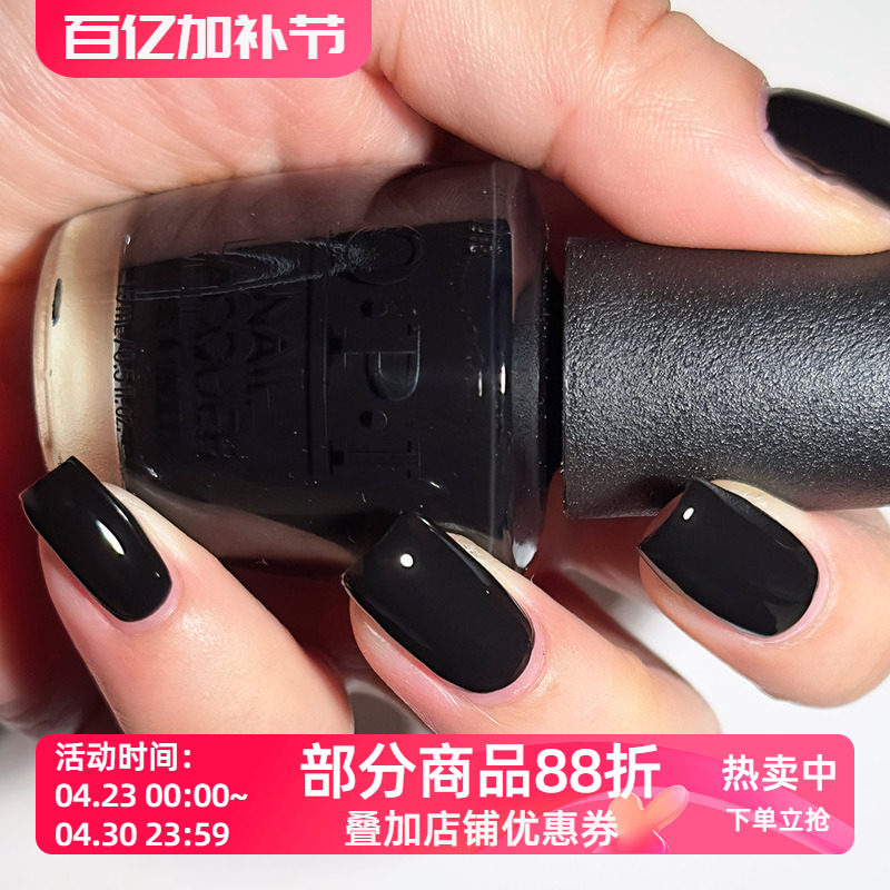 美国正品OPI指甲油 显白大气 漆光玛瑙纯黑色T02持久环保美甲15ML
