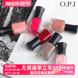 美国OPI指甲油 新款显白新色免烤持久快干不可撕爆款气质女体验装