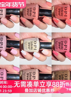 美国OPI指甲油 微光疗系列持久快干免烤不可剥 裸色浅色春夏ISL95