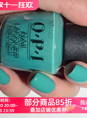 美国OPI指甲油免烤不可剥 新桥绿 N45 My Dogsled is a Hybrid