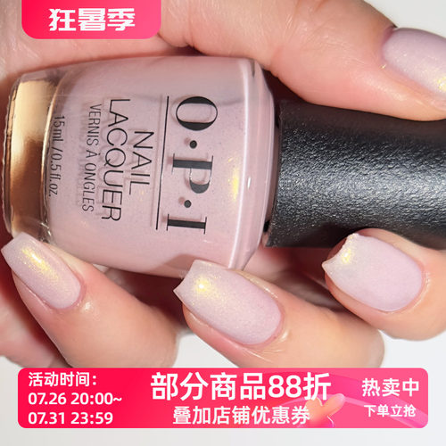 美国OPI指甲油 2025春季新品S039 紫藕色 Reoccurin' Gleam
