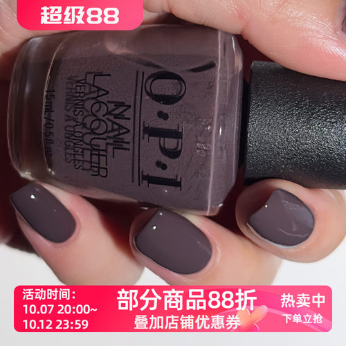 美国OPI指甲油I55KRONA-LOGICAL ORDER低饱和的深灰紫/灰褐色紫灰