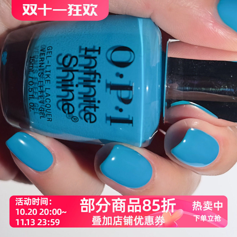 美国OPI指甲油 2026夏季 湖蓝色 ISL215 Beach Party Teal Dawn