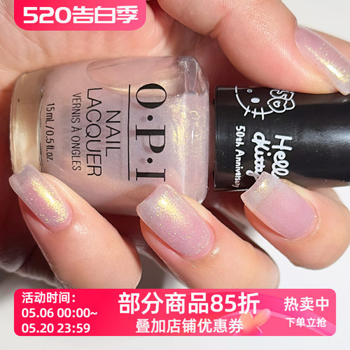 opi指甲油2024新款hello kitty系列Let's Be Friend Forever HK01