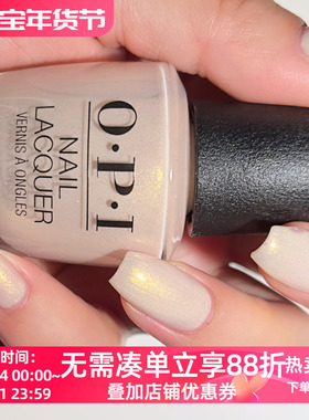 美国OPI指甲油 S038玫瑰石英粉 2025春季免烤自然干日常裸色系