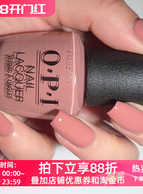 美国OPI指甲油 仙女少女心裸色 E41 Barefoot in Barcelona