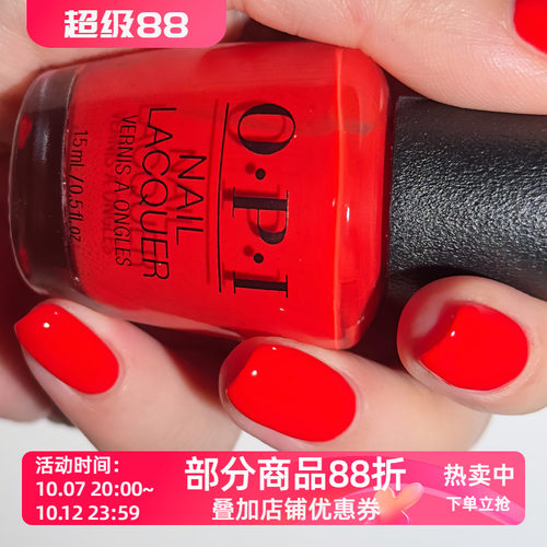美国OPI指甲油F034 Totally Red-ical 高饱和度的橙调红/火焰红夏